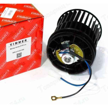 Мотор отопителя ВАЗ 2110 старого образца <b>VIMMER VMR-2110-8101080</b>