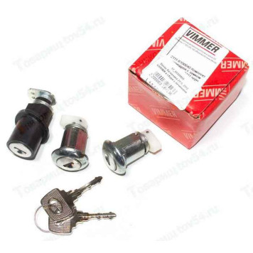 Замок багажника ВАЗ 2111, 2112 в сборе с личинками <b>VIMMER VMR-21110-6100040</b>