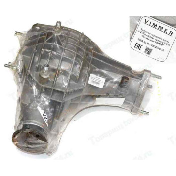 Редуктор переднего моста ВАЗ 21213 (под внутр.гранату 2123) без крышки <b>VIMMER VMR-21213-2302010-10</b>