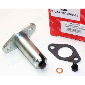 Натяжитель цепи ВАЗ 21214 автоматический <b>VIMMER VMR-21214-1006060</b>