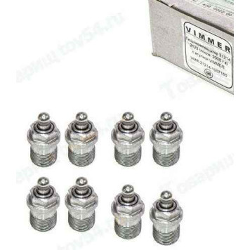 Гидрокомпенсатор ВАЗ 21214, 2123 Нива Шевроле (после 2008 г.в) с втулкой <b>VIMMER VMR-21214-1007160</b>