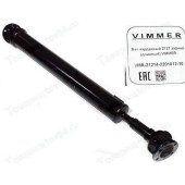 Вал карданный ВАЗ 2121 Нива задний (длинный) <b>VIMMER VMR-21214-2201012-10</b>