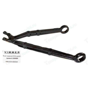 Рычаг подвески ВАЗ 21214 нижний правый <b>VIMMER VMR-21214-2904020</b>