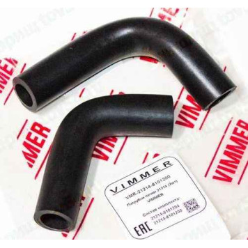 Патрубки отопителя ВАЗ 21214 (2шт) <b>VIMMER VMR-21214-8101200</b>