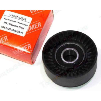 Ролик ремня генератора ВАЗ 2123 Шевроле-Нива, 1118 Калина <b>VIMMER VMR-2123-1041056-11</b>