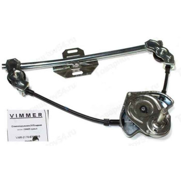 Стеклоподъемник ВАЗ 2170 Приора задний механический правый <b>VIMMER VMR-2170-6204010</b>
