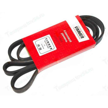 Ремень 5PK1885 ВАЗ 2123 Нива Шевроле <b>VIMMER VMR-5PK1885</b>