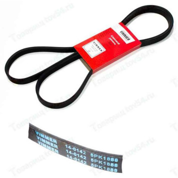 Ремень 5РК1888 ВАЗ 2123 Нива Шевроле <b>VIMMER VMR-5РК1888</b>