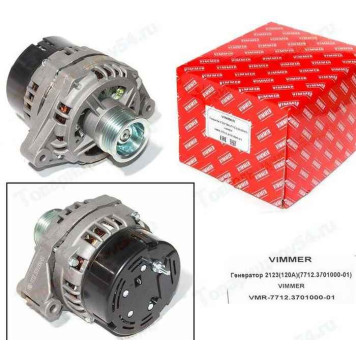 Генератор ВАЗ 2123 Нива Шевроле 120А (7712.3701000-01) <b>VIMMER VMR-7712.3701000-01</b>