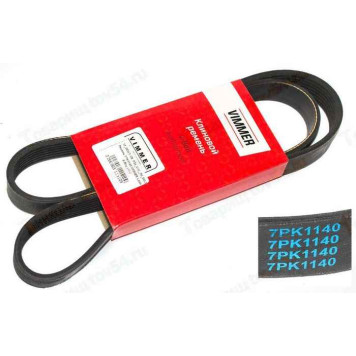 Ремень 7PK1140 Lada X-Ray (15-) <b>VIMMER VMR-7PK1140</b>