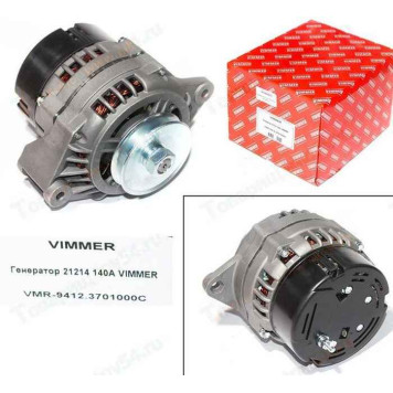 Генератор ВАЗ 21214 140А <b>VIMMER VMR-9412.3701000С</b>