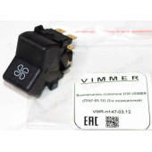Выключатель отопителя ВАЗ 21053-х позиционный П147-03.12 <b>VIMMER VMR-п147-03.12</b>
