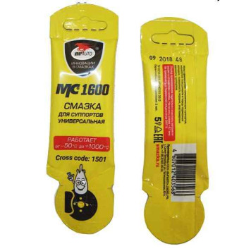 Смазка для суппортов универсальная ВМПАВТО MC1600 стик-пакет 5г 1505