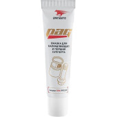 Смазка для направляющих и поршней тормозных суппортов PAG (20г) ВМПАВТО 1522