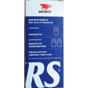 Присадка для двигателя реметаллизант RESURS UNIVERSAL (50г) ВМПАВТО 4302-4