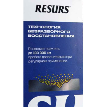 Присадка для двигателя реметаллизант RESURS UNIVERSAL (50г) ВМПАВТО 4302-5