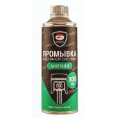 Промывка масляной системы мягкая iMAGNET (350мл) ВМПАВТО 5102 (300км до смены масла)