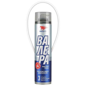 Раскоксовыватель пенный ВАЛЕРА (400мл) ВМПАВТО 8505