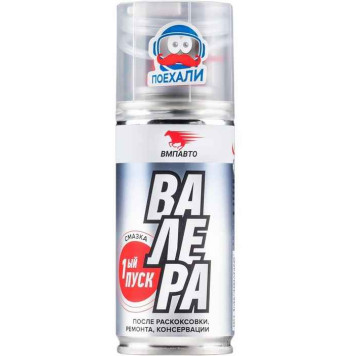 Смазка для двигателя Первый Пуск ВАЛЕРА (140мл) ВМПАВТО 8510, аэрозоль