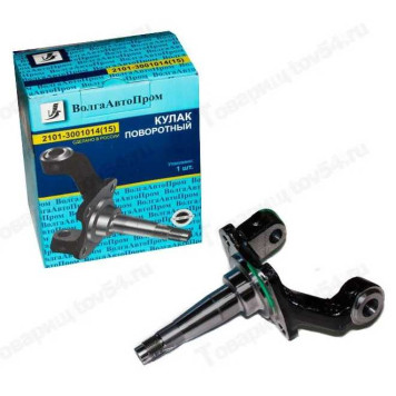 Кулак поворотный ВАЗ 2101 левый <b>ВолгаАвтоПром 2101-3001015</b>