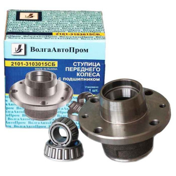 Ступица переднего колеса ВАЗ 2101 ВолгаАвтоПром, с подшипниками СПЗ (2101-3103015СБ)-1