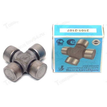 Крестовина ВАЗ 2105 в уп. <b>ВолгаАвтоПром 2105-2202025</b>-1