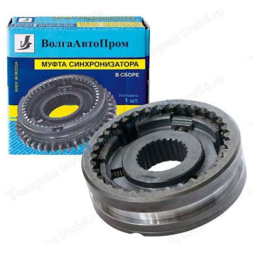 Муфта КПП ВАЗ 2112 (3-4 передачи) в сборе со ступицей <b>ВОЛГААВТОПРОМ 2108-1701116</b>