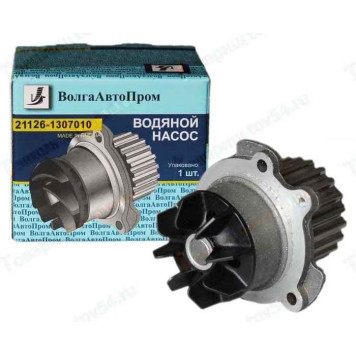 Помпа ВАЗ 1118 Калина, 2170 Приора после 08г. 219016 клап.,Vesta , X-Ray <b>ВОЛГААВТОПРОМ 21126-1307010</b>