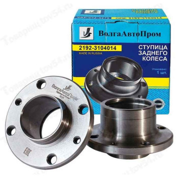 Ступица ВАЗ 2192 Kalina II задняя <b>ВОЛГААВТОПРОМ 2192-3104014</b>