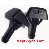 Форсунка омывателя лобового стекла <b>VOLVO 30655605</b>