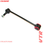 Тяга стабилизатора задней подвески (полиуретан) VTR CR4304SP