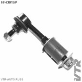 Тяга стабилизатора задней подвески (полиуретан) VTR HF4301SP