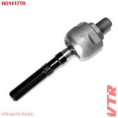 Тяга рулевого управления <b>VTR HO1417TR</b>