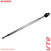 Тяга рулевого управления VTR HO1425TR