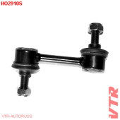 Тяга стабилизатора передней подвески, правая VTR HO2910S