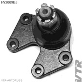 Опора шаровая нижнего рычага передней подвески VTR HY2009BJ