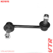 Тяга стабилизатора задней подвески, правая VTR KI3101S