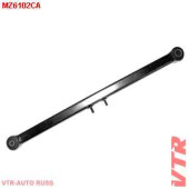 Рычаг продольный, задний, правый <b>VTR MZ6102CA</b>