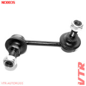 Тяга стабилизатора задней подвески, левая VTR NI3003S