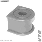 Втулка полиуретановая стабилизатора передней подвески VTR SQ1403RP