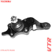 Опора шаровая нижнего рычага передней подвески, левая VTR TO2203BJ