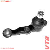 Опора шаровая нижнего рычага передней подвески, левая VTR TO2209BJ