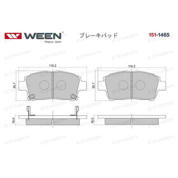 Тормозные колодки, дисковые, передние, TOYOTA Corolla (E120), Celica, Prius, Yaris, Echo, (компл.), , <b>WEEN 151-1465</b>