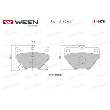 Тормозные колодки, дисковые, задние, TOYOTA Corolla (E120), Celica, Prius, Yaris, Echo, (компл.), , <b>WEEN 151-1476</b>