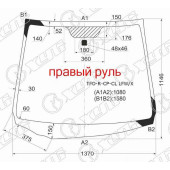 Стекло лобовое в клей без полосы HONDA FIT 07- <b>XYG TFO-R-CP-CL LFW/X</b>