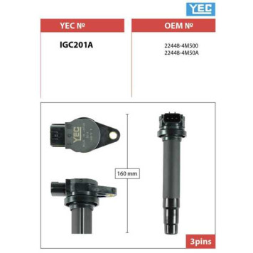 YEC IGC201A - катушка зажигания