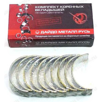 Вкладыши ВАЗ 2101 коренные 0,75 <b>ЗМЗ ВК-2101-1000102-13</b>