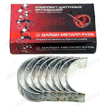 Вкладыши ВАЗ 2101-08 шатунные 0,05 <b>ЗМЗ ВК-2101-1000104-15</b>