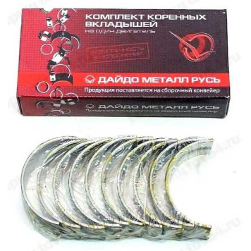 Вкладыши ВАЗ 2108 коренные 0,25 <b>ЗМЗ ВК-2108-1000102-11</b>