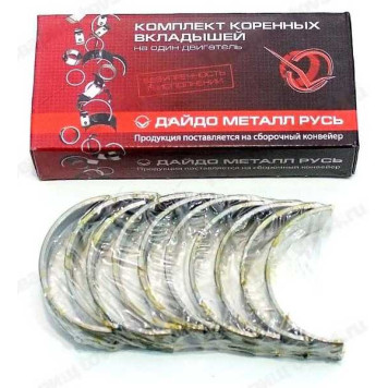 Вкладыши ВАЗ 2108 коренные 0,50 <b>ЗМЗ ВК-2108-1000102-12</b>